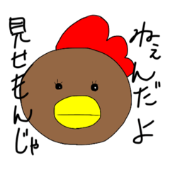 [LINEスタンプ] 私のヌベす