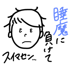 [LINEスタンプ] だじゃれを使うのはだれじゃ？