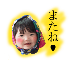 [LINEスタンプ] ふみさんといっしょ