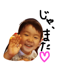 [LINEスタンプ] ヒロちゃん5歳