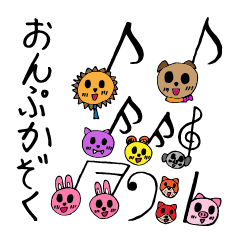 [LINEスタンプ] おんぷ家族 かーりん