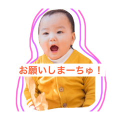 [LINEスタンプ] えいちゅけさん