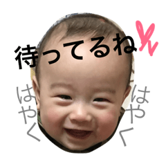 [LINEスタンプ] 大虎くん2