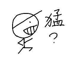 [LINEスタンプ] One word boy