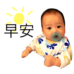 [LINEスタンプ] BabyHsuan