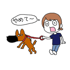 [LINEスタンプ] 犬と飼い主スタンプ