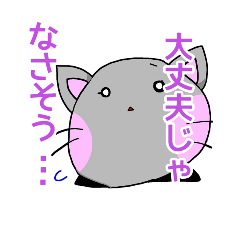 [LINEスタンプ] 逆☆生徒会Ver.猫多め