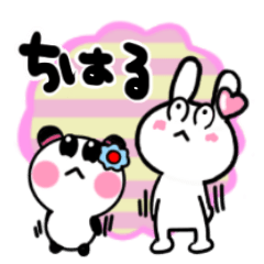 [LINEスタンプ] ちはるさんが使ううさぎ＆パンダスタンプ