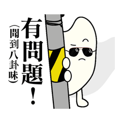 [LINEスタンプ] Funny a grain of rice