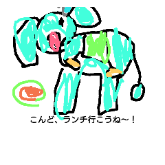 [LINEスタンプ] 5years old stampの画像（メイン）