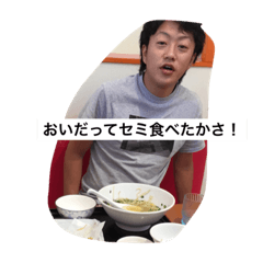 [LINEスタンプ] my friends chiwata