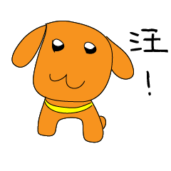 [LINEスタンプ] Dog life articles