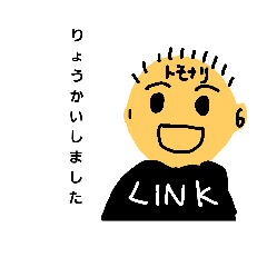 [LINEスタンプ] LINKiscrew
