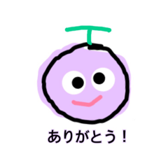 [LINEスタンプ] 葡萄ちゃん