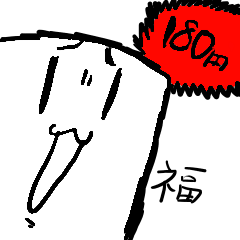 [LINEスタンプ] 大福ふくちゃんスタンプ