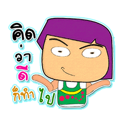 [LINEスタンプ] Masaki Ho！！！3