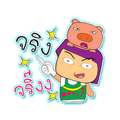 [LINEスタンプ] Masaki Ho！！！4Love Pig.