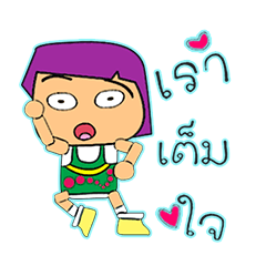 [LINEスタンプ] Masaki Ho！！！14