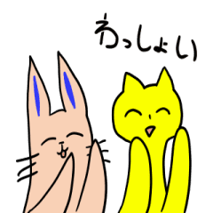 [LINEスタンプ] みんなはともだち～動くスタンプ