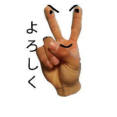 [LINEスタンプ] 手づくり感満載なスタンプ