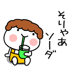 [LINEスタンプ] 毎日つかえる「駄洒落おかん」