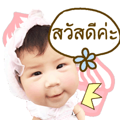 [LINEスタンプ] Baby Chaba