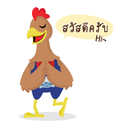 [LINEスタンプ] tanaosree thai chickenの画像（メイン）