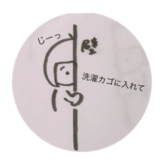 [LINEスタンプ] おかっぱ少女のひとりごと