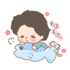 [LINEスタンプ] ゆるもふ系男の子のスタンプ