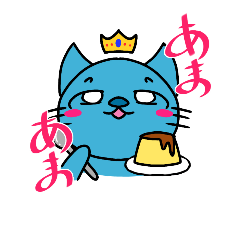 [LINEスタンプ] 偉そうなぬこと従順なわんこ