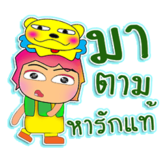 [LINEスタンプ] Somsak.^^1Love Dog.