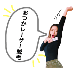 [LINEスタンプ] ミクちゃんアリーナ①