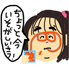 [LINEスタンプ] 美しい妹