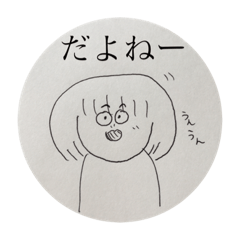 [LINEスタンプ] 日常会話〜ゴリナ編〜