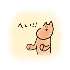 [LINEスタンプ] だんごと友達 ！