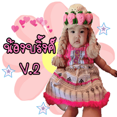 [LINEスタンプ] Baby Blink V.2