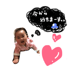 [LINEスタンプ] つむちゃん 2