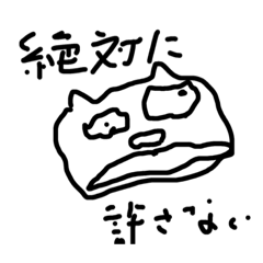 [LINEスタンプ] もんもんって奴は