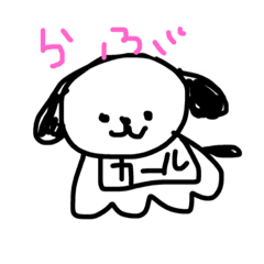 [LINEスタンプ] うちのカール