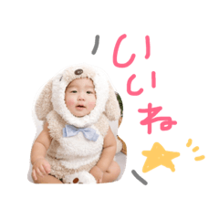 [LINEスタンプ] ふゆたんスタンプ