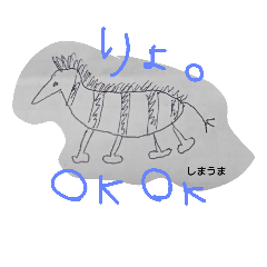 [LINEスタンプ] クイーンしりとり