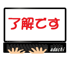 [LINEスタンプ] 事務連絡用