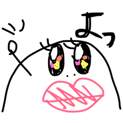 [LINEスタンプ] smile love boy