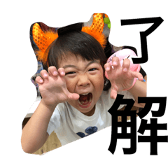 [LINEスタンプ] かんなこはるかんた