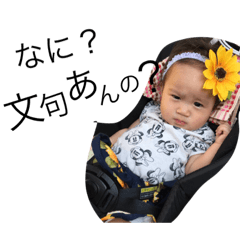 [LINEスタンプ] 強めなひまりちゃん。