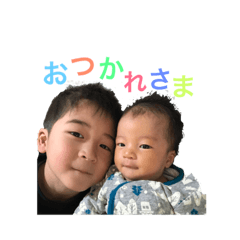 [LINEスタンプ] 木村家の子供たち