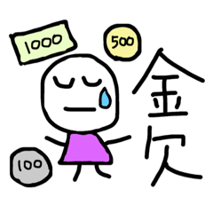 [LINEスタンプ] らんらんるーの日常その3