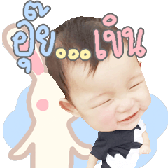 [LINEスタンプ] Poom Pin Baby