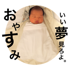 [LINEスタンプ] かんたです★