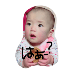 [LINEスタンプ] ここねちゃんスタンプだよん↞